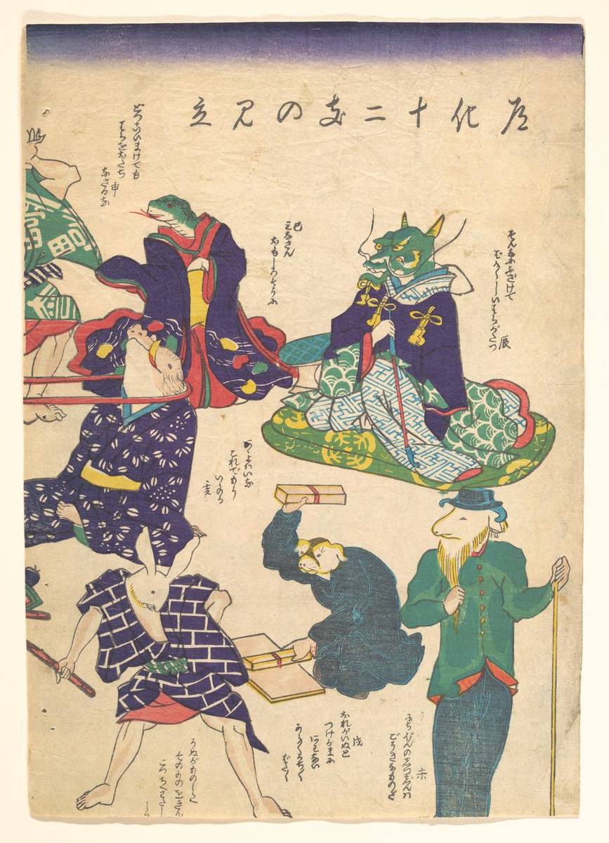 Craftsman by the Twelve Sign of Zodiac, woodblock print by Utagawa Kuniyoshi