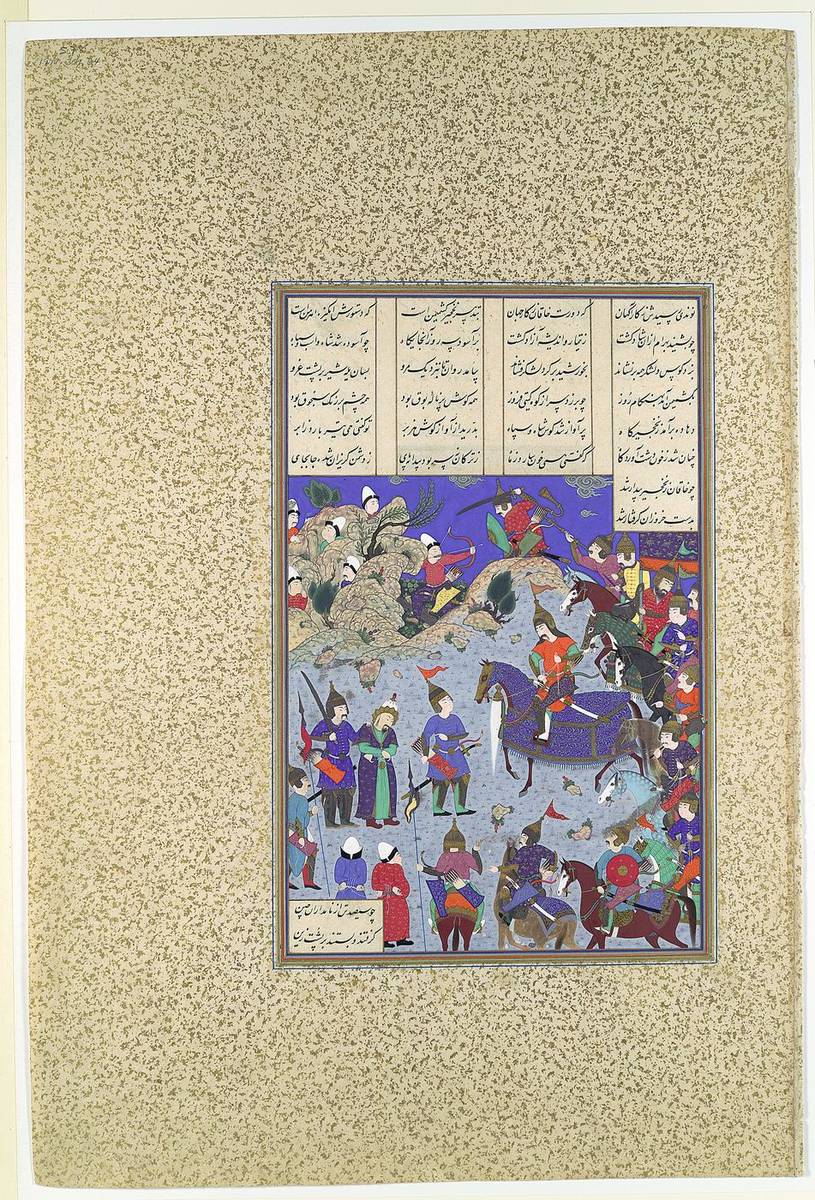 "The Khaqan Captive Before Bahram Gur", Folio 578r from the Shahnama (Book of Kings) of Shah Tahmasp, opaque watercolor, ink, silver, and gold on paper by Abu'l Qasim Firdausi